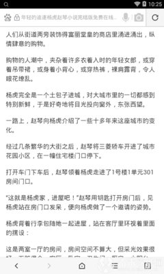 菲律宾探亲签证面签问题 Q2是什么探亲签